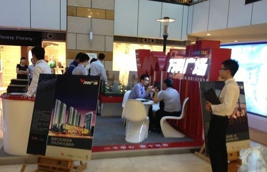 万科广场邀你相约怡景中心城恭迎品鉴