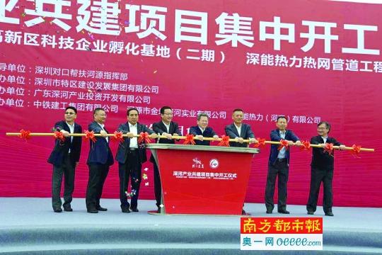 深河创智产业园动工 多个重大项目总投资额达