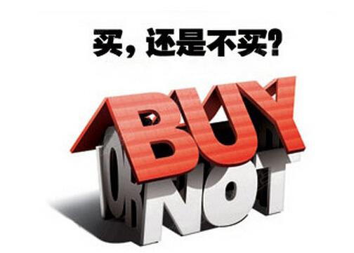 幻想房价下跌不科学 精选小户型+地铁安家深圳