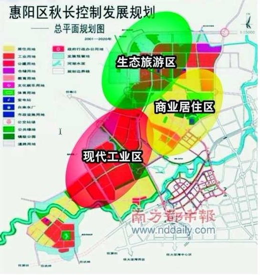 惠阳秋长镇GDP_惠阳秋长新城规划图