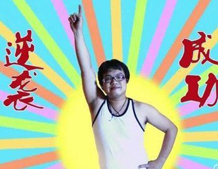 屌丝 你的工资能买深圳哪儿的房?_第一房线25