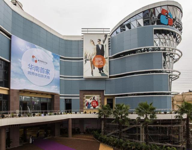 益田假日天地招商成果发布会举行 知名品牌进