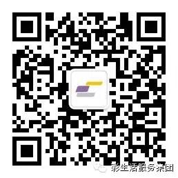 精彩生活 从此开始——彩生活住宅震撼出世