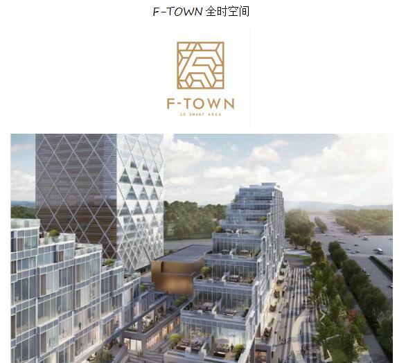 快来龙岗天安数码城f-town免费为孩子定制一个创客梦