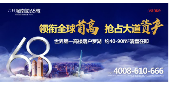 世界五百强总gdp_世界五百强(2)