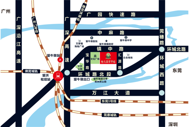 恒大·翡翠华庭 坐拥珠三角交通枢纽核心