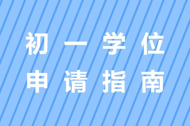 防城港市小学适龄人口有多少_防城港市实验小学(3)