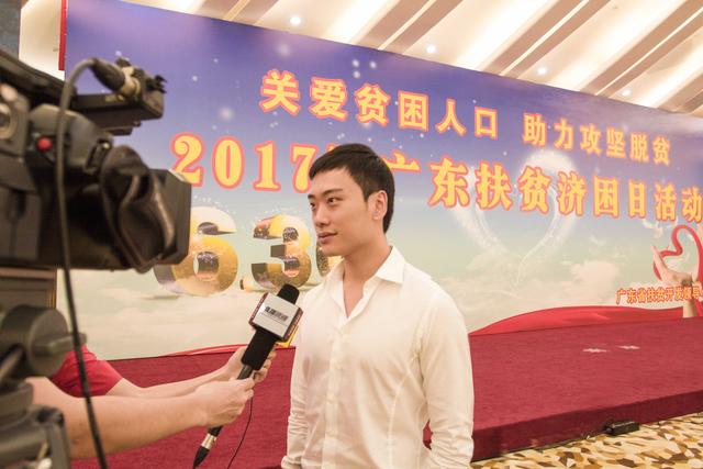 恒裕集团捐款1亿元支持2017年广东扶贫济困日