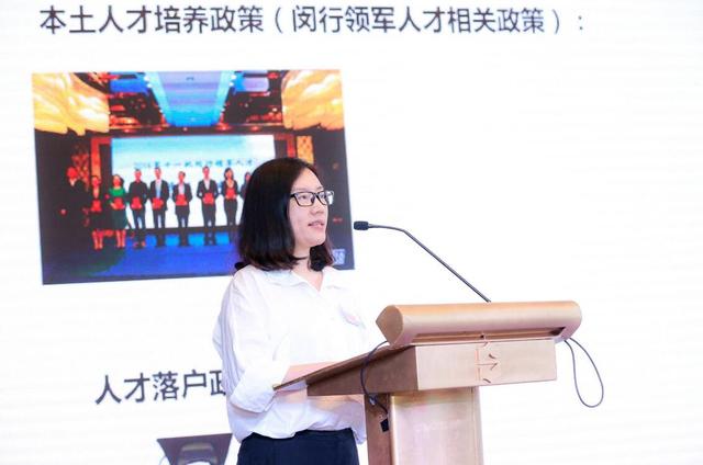 喜迎进口博览会助力南上海腾飞暨2018年上海