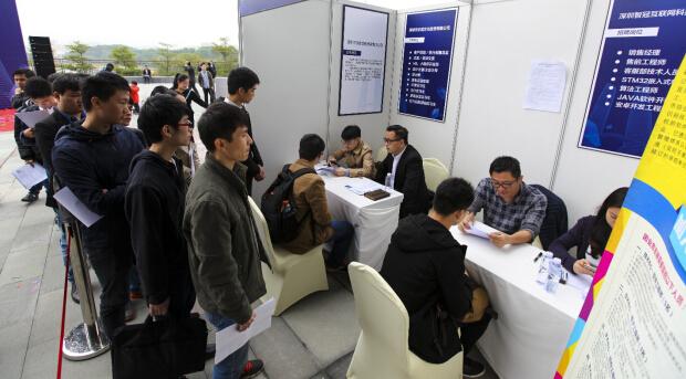 2017第二届星河WORLD企业联盟招聘会圆满落