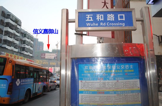 小编踩盘20期:信义嘉御山--天虹+外国语进驻