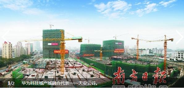 构建三区一城坂田打造现代化复合型城区_房别墅深处质量云图片