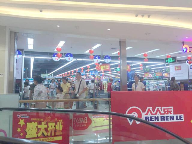 7月22日深圳万人剁手 挤爆人人乐超市-嘉邻中