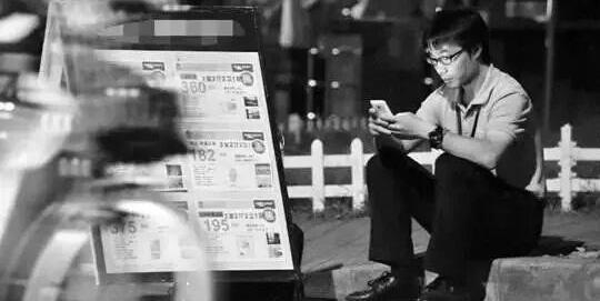 楼市一日三变 继续做房产经纪人？还是干职业房东？