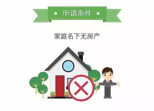 深圳上调公积金提取额度 租房最高可提65%