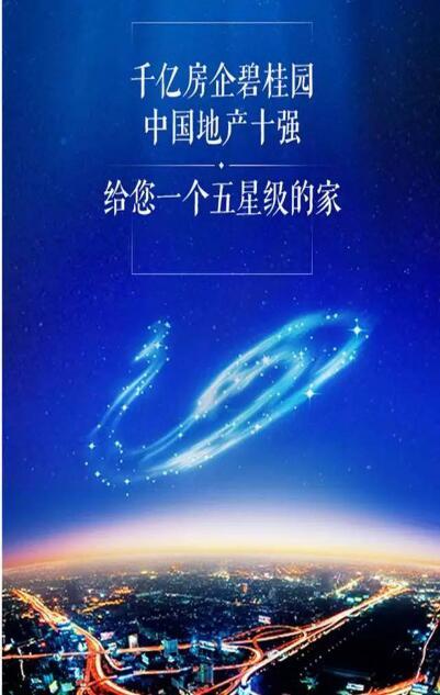 深圳东拓潮掀起 下一个龙岗呼之欲出到底是谁