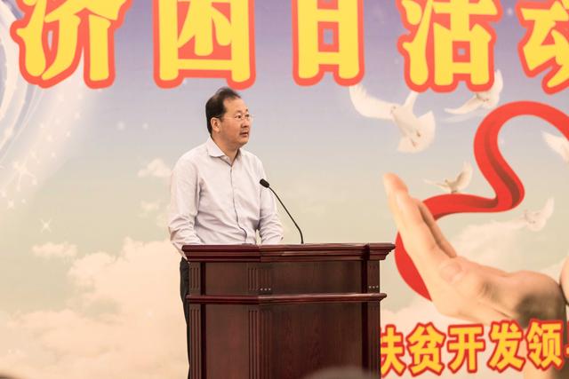 恒裕集团捐款1亿元支持2017年广东扶贫济困日