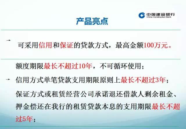 在深圳租房最高能贷款100万元 无房者大利好?