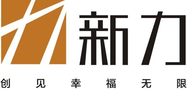 新力地产2017幸福迷你马拉松(惠州站)火热报名