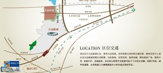 益田大运城邦周末相约东方爱婴新乐园