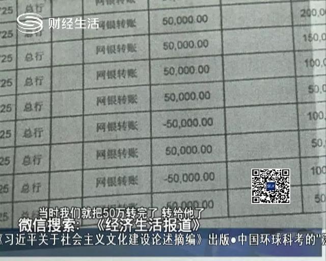 深圳一女子贷款50万 却赔掉了上千万元的房产