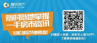 深圳前海紫荆园开园 深港基金小镇揭牌