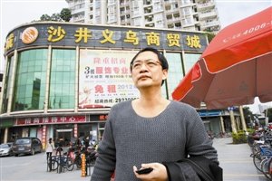 盘活烂尾楼反惹祸上身 深圳富商被绑十天破产