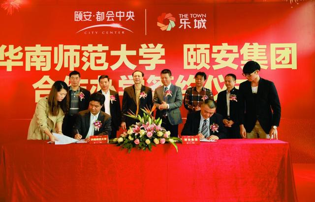 4月25日颐安·都会中央2期新品盛启暨VIP火爆