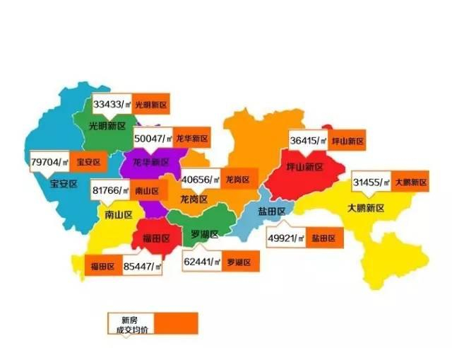 我们来了:世界500强绿地集团登陆深圳