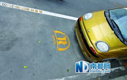 深圳路边停车收费启动一周 违停者下周将挨罚