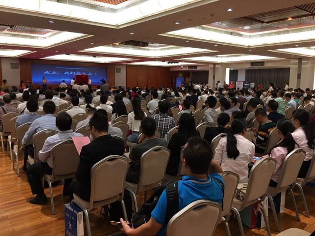首屆中國（深圳）中小物業企業科學發展高峰論壇舉行