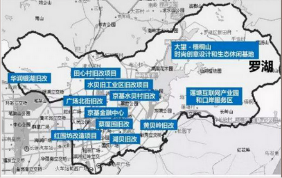 右手龙岗“东进”左手罗湖“旧改” 深圳东进战略_房产深圳站_腾讯网