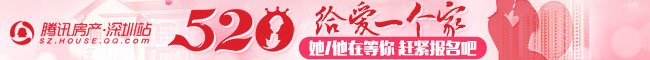 房价全面大跌可能性极房产新闻低 深圳近一年涨幅为6.41%