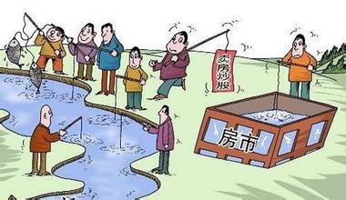 第一房线326期:因股市暴跌降价抛房或是噱头