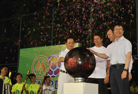 招商地产成立30周年全国5人足球赛(深圳站)来