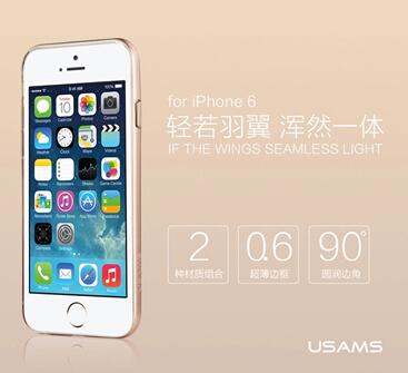 与【天悦南湾】约会未来 免费赢取iPhone6