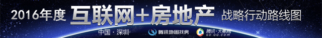 深圳有人宁苦逼创业 也不愿躺着炒房致富
