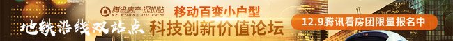 200多万的房子5万多中介房产新闻费？链家被诉滥用支配地位