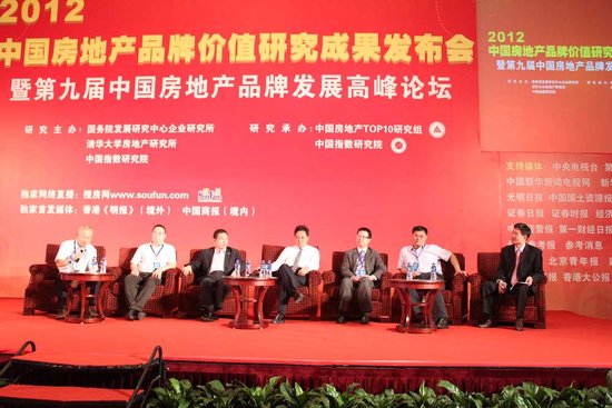 卓越集团排名_深圳卓越集团