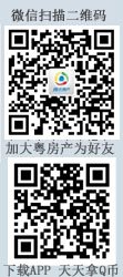 全球豪宅排行_《世界10大超级豪宅》榜单,别墅竟占了8席!(2)