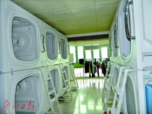 南山胶囊旅馆被查封 刷二维码入舱费用10多元/时