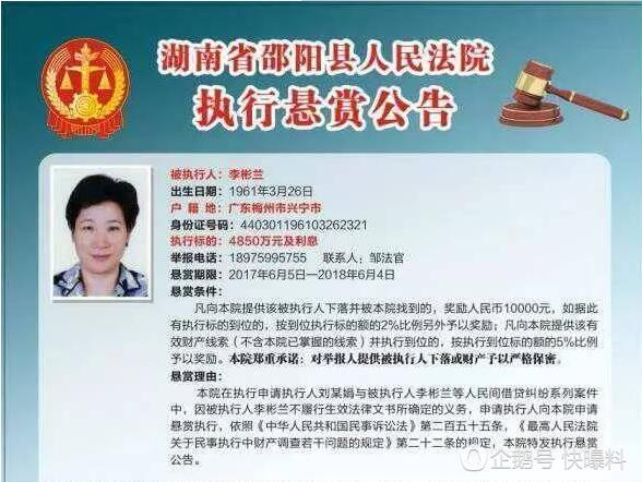 深圳女老板跑路 年销180亿的超市要破产