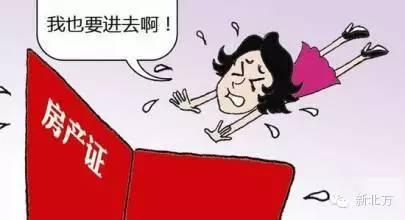 湖北完成职责整合:房产证将停发不动产证登场