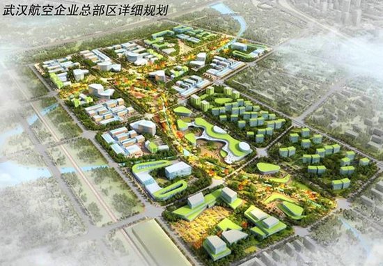 武汉临空经济区核心--航空企业总部