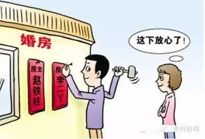 湖北完成职责整合:房产证将停发不动产证登场