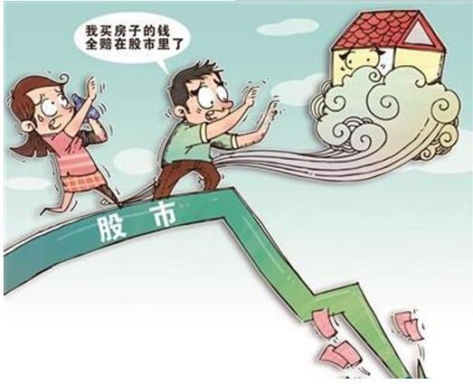 全球股市爆跌 置业房产成保值新选择