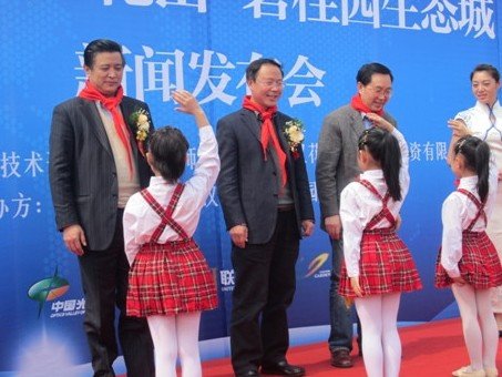 华师附小入驻花山生态新城 生态城配套再次升