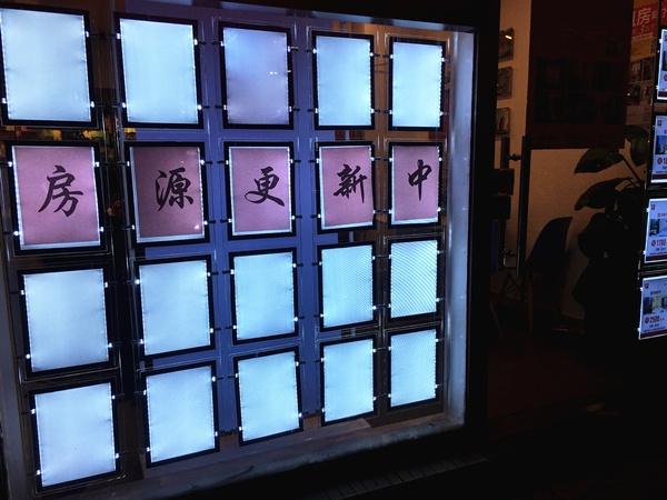 广州掀起房源打假浪潮,房产中介能否固本清源