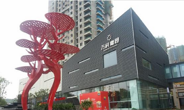 武汉内陆自贸区再上议程 万科嘉园跻身光谷潜