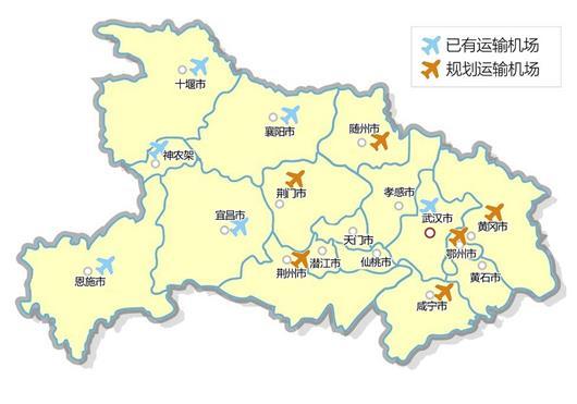 未来几年,湖北省将新建5个民用运输机场.